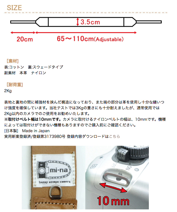 Mi-na Camera Strap Blue Dots